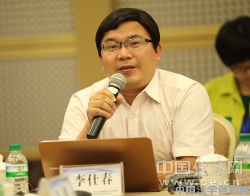 【日常工作】李仕春参加第五届中国食品安全论坛并作发言