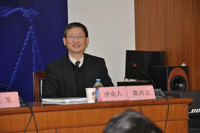 中国法学创新讲坛第3期讲座盛况空前